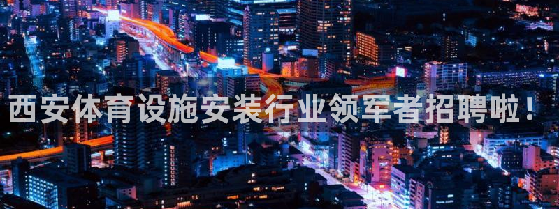 尊龙凯时城娱乐