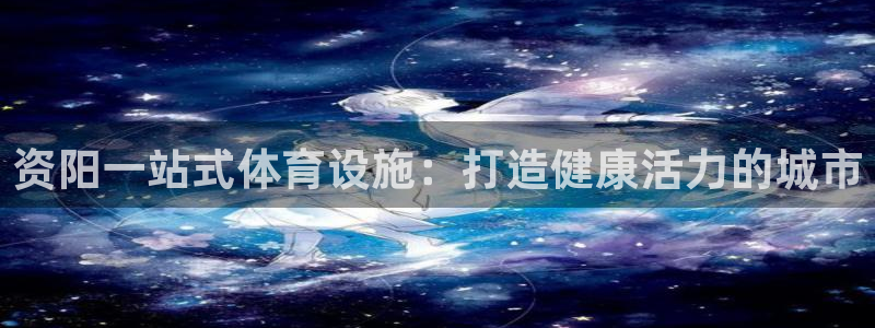 尊龙app官网登录