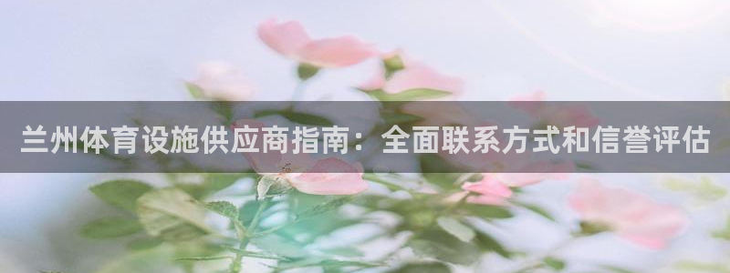 尊龙app最新版本官网