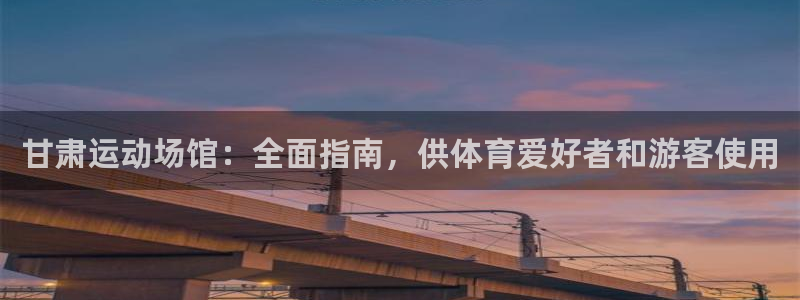 尊龙凯时网站不让提款