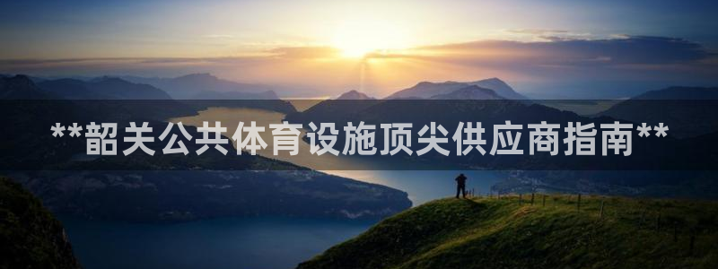 尊龙凯时vip