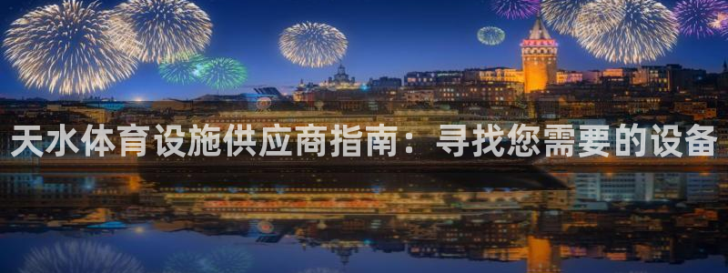 尊龙t300和t400哪个好
