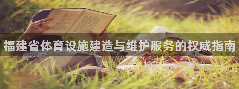 z6尊龙官网平台下载