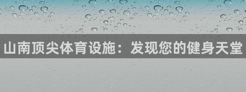 尊龙体育电竞官网