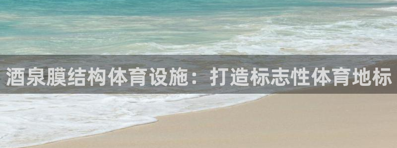 尊龙官方网址