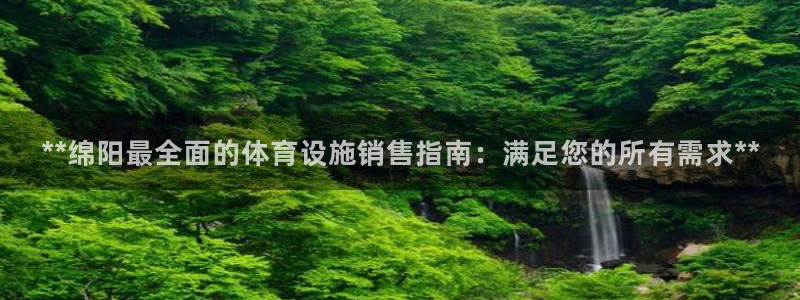 尊龙服饰有限公司地址