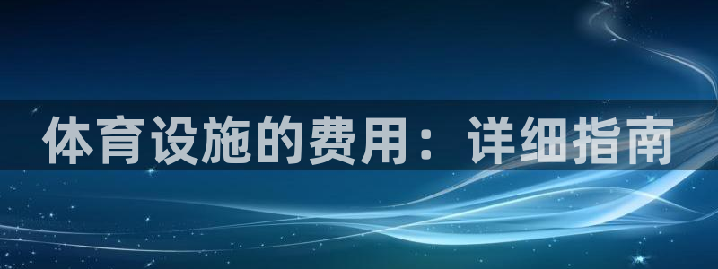 尊龙凯时怎么样没听说过