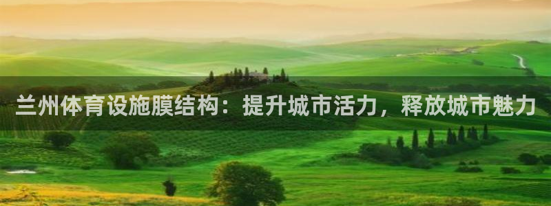 尊龙d88官网准认来就送38