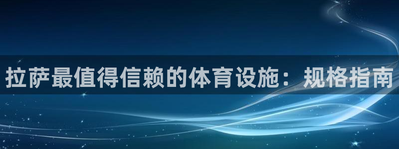 尊龙人生就是博AG