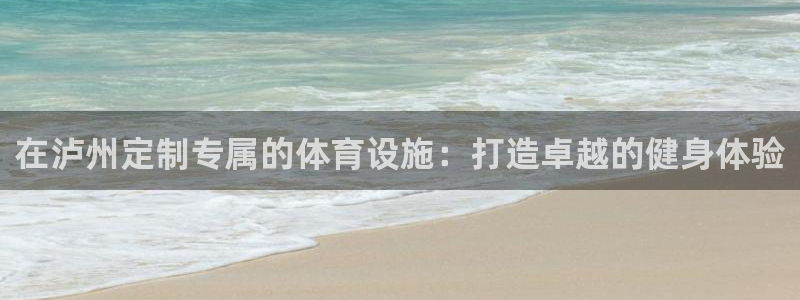 尊龙d88官网QU来就送38