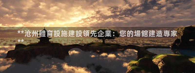 尊龙凯时登陆