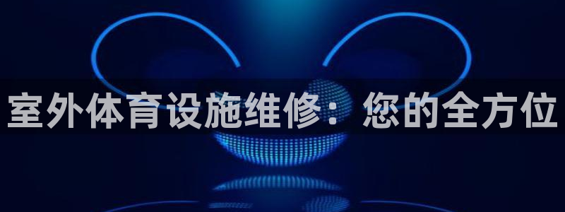 凯时尊龙官网网址