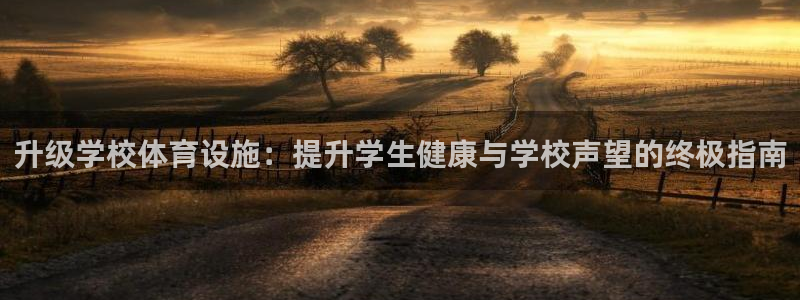 尊龙凯时人生就是博·(中国)