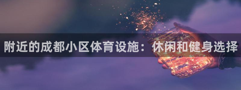 尊龙手机客户端下载APP
