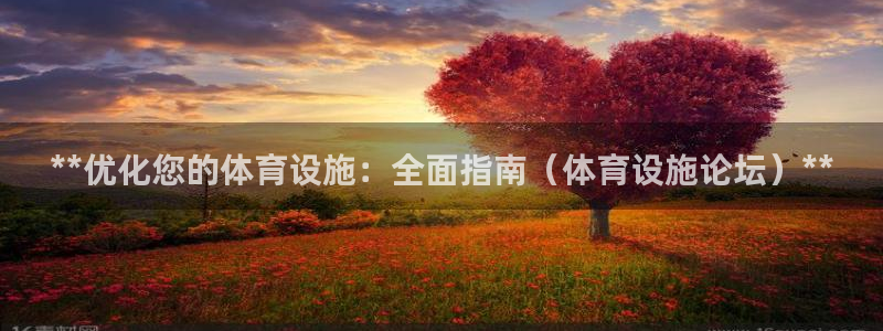 尊龙凯时福米推荐人