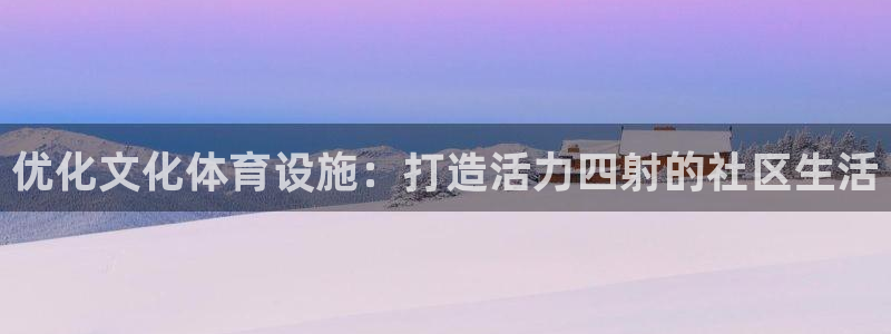 凯时国际最新