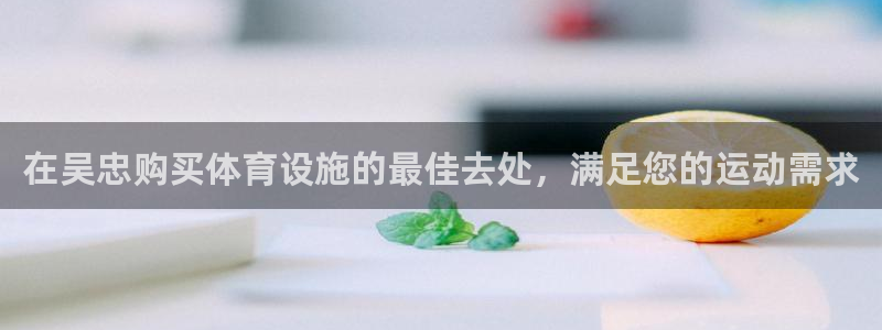 尊龙z6集团