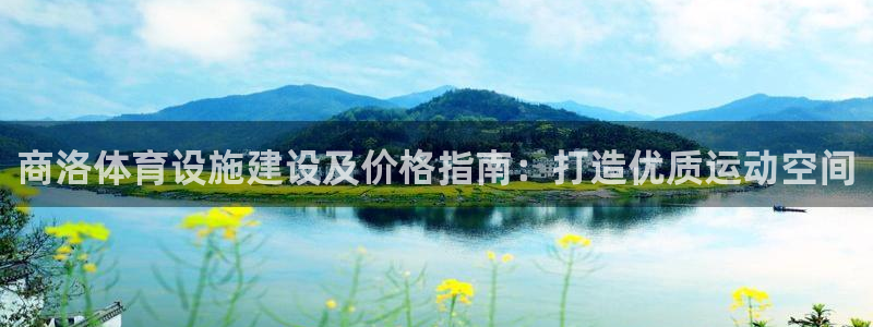 尊龙旗舰app