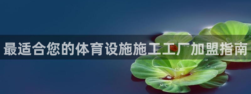 尊龙d88官网去来就送38