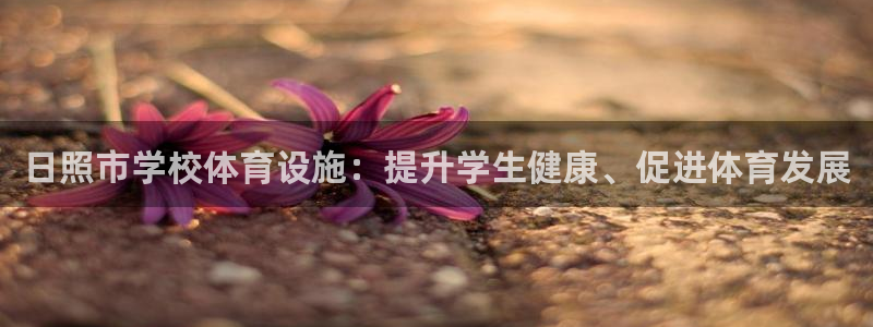 尊龙eight is enough