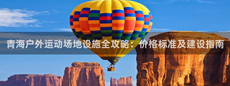 尊龙官网APP下载