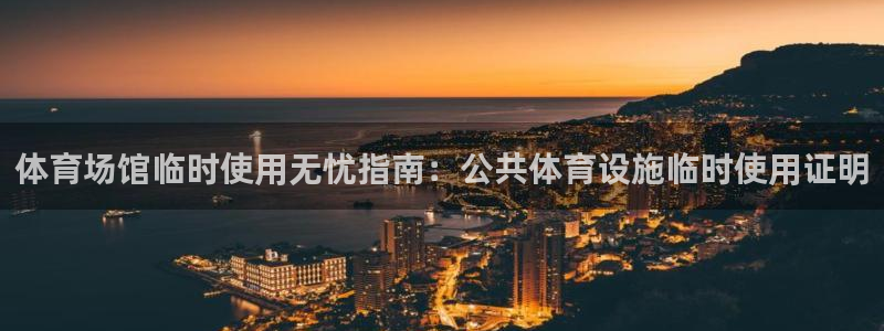 ag尊龙怎么样