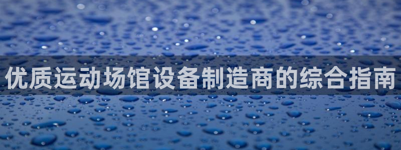 尊龙凯时投诉最狠的方法
