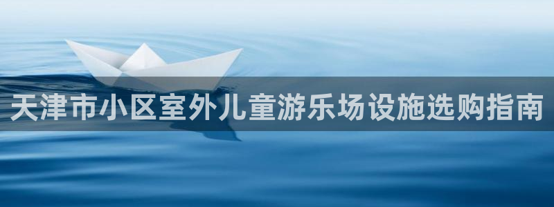 尊龙官方网址