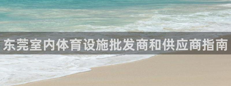 凯时官网app下载官方网站