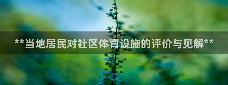 凯时游戏app