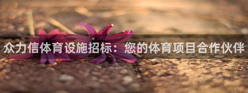 尊龙人生就是-首页(中国)有限公司