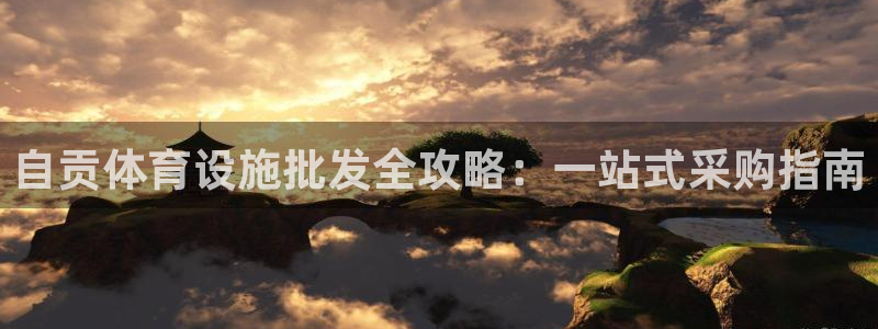 ag尊龙凯时集团