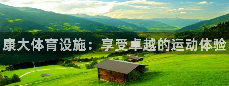 尊龙凯时-人生就是博中国官网最新