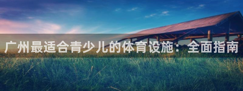尊龙凯时
