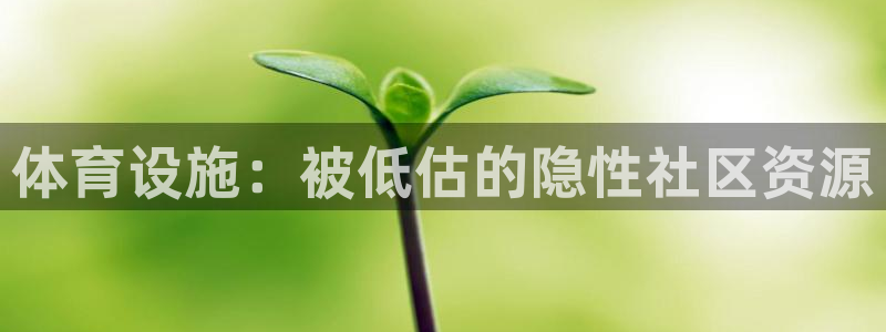 凯时平台官网RA来就送38