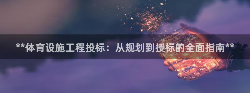 尊龙人生就是博菲律宾台子