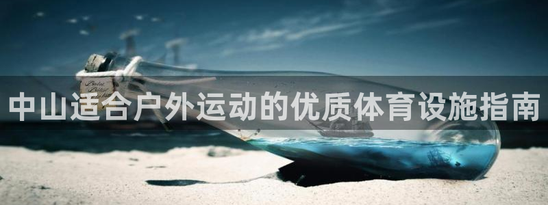 凯时登录首页,凯时K66