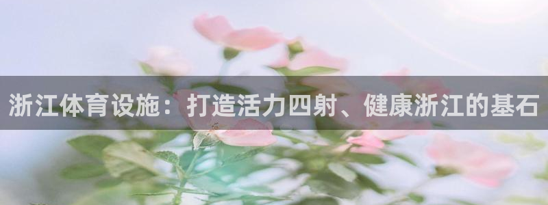 凯时k8官网首页