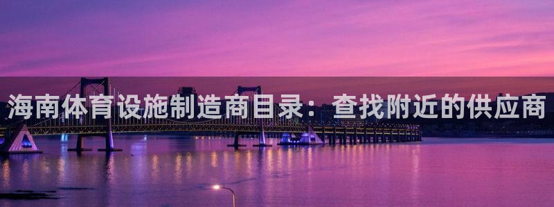 尊龙凯时 人生就是搏!