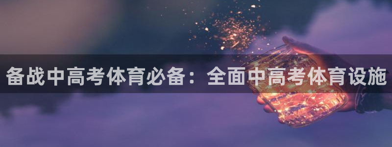 尊龙官方网站首页