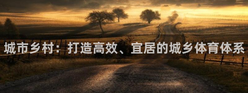 尊龙凯时网站怎么样