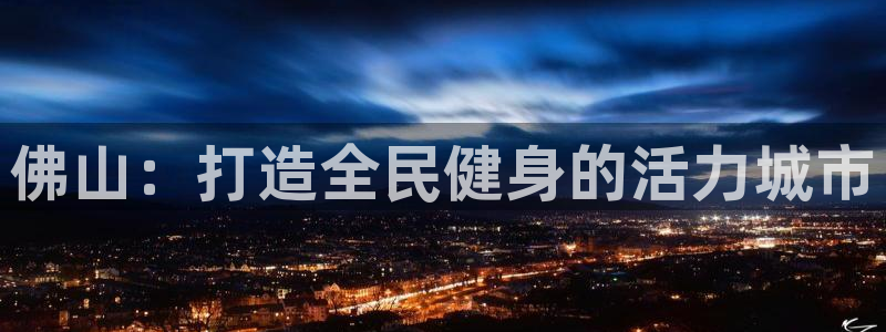 尊龙集团有限公司