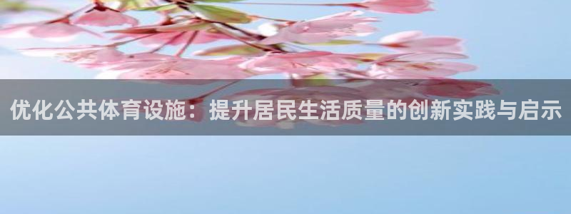 尊龙凯时输了100万