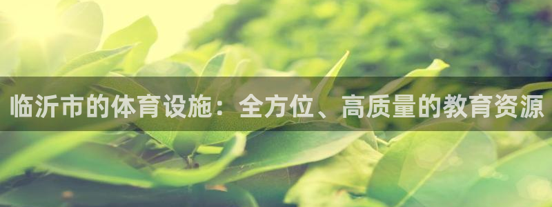 凯时k66登录