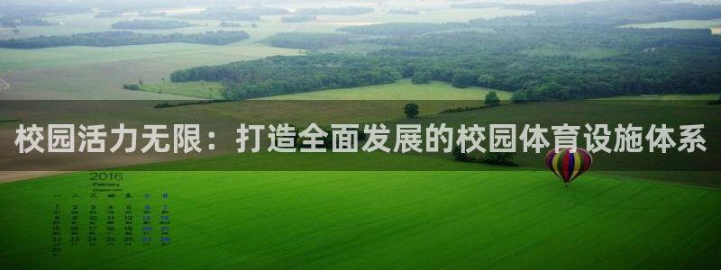 尊龙凯时logo