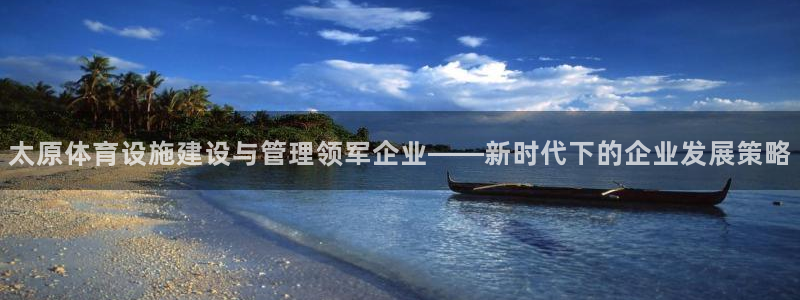 尊龙目前情况