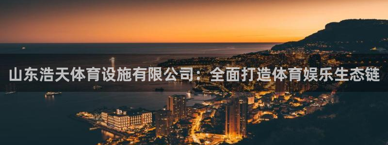凯时k66官网登录