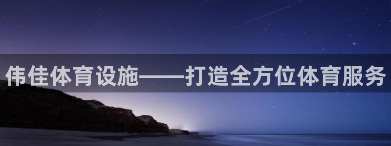 凯时国际app首页登录入口