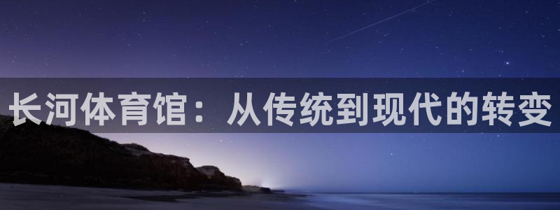 尊龙旗舰厅app