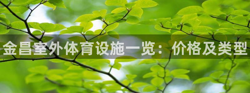 尊龙官方身高